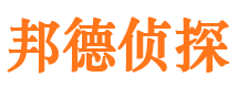 嵩明侦探公司